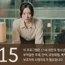 로맨스정자 | 📺 JTBC 토일드라마 리뷰⚖️《에스콰이어: 변호사를 꿈꾸는 변호사들》 2화 몰입 후기✨2025년 8월 3일 방송