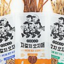 (주)자갈치 이미지
