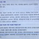 토지 취득세 질문 이미지