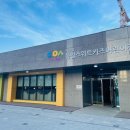 동일스위트어린이집 이미지