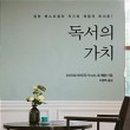 부산동중학교 이미지