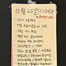 하남 황산사거리 [동군한식뷔페] 내돈내산 솔직후기?!