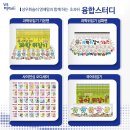 영재스터디 - 원주시 북원상가길 47-8 | 영재스터디