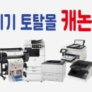 스텝바이스텝스터디카페목동센터 이미지
