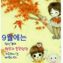 송이횟집 이미지