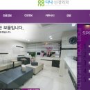 다나신경외과 네이버블로그