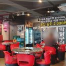 막닭구이