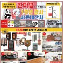 판다팜 옥천점 이미지