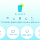 스튜디오소설 이미지