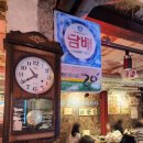 한이식당