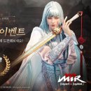 미르 이미지