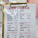아이뽀래쉬