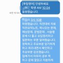 투탑영어학원