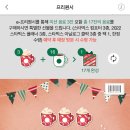 진커피&도넛