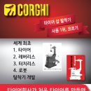 타이어테크 원주점 이미지
