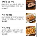 삼미참기름 | 신사역 점심 맛집 삼미리막국수! 혼밥하기 좋은 신사역 막국수 후기 (메밀전병 조합 강추)