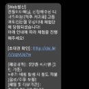평화자동차공업사 이미지