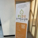 도담소아청소년과의원 이미지