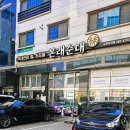 본래순대 군포부곡점 이미지