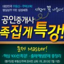 상상에듀 이미지