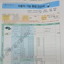 경동카부분정비 이미지