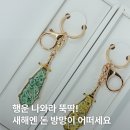 행운뚝딱 네이버블로그