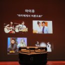 임진모의 대중음악에서 배우는 삶의 지혜 이미지