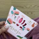 진짜 나를 발견하는 소리명상 | 서울 근교 템플스테이! 성남 대광사 체험형 1박 2일 후기(밥, 프로그램 등)