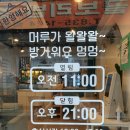 더키친바이슈가 이미지