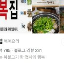 오늘은불고기 이미지