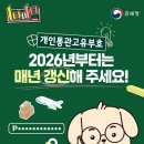 고유지 이미지