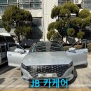 의정부 출장세차 그랜져 내부더러움 해결후기