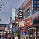 엘마트창동 이미지