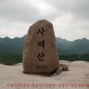 사패산(賜牌山)＜선조가 여섯째 딸 ‘정휘옹주’에게 결혼 예물로 하사한 山＞ 이미지