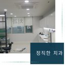 구일치과의원 이미지