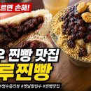 느루망우 - 33747 | 느루망우