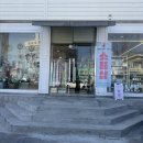 컴홈스타일 | [춘천여행] 아기자기 귀여움 가득한 소품샵 리스트 방문 후기