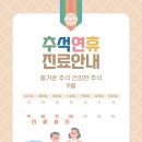만수무강한의원 - 남동구 호구포로 920 | 만수무강한의원