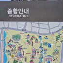 하늘연못(푸드코트 피크닉 부산시민공원점) | 부산시민공원 아이 놀 것 총정리::놀이시설 전부,물놀이장,모래놀이,푸드코트