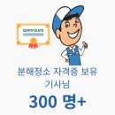 용인 에어컨 청소 퀀텀과학전문학원 업소용 LG 휘센 스탠드에어컨 분해청소 후기/우렁총각 용인점