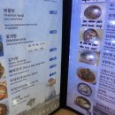 정가네 식당 이미지