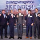 그린에너지플라자 이미지