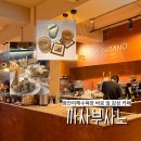 너머섹 | 부산 광안리 카페 추천 까사부사노 광안대교 보이는 에스프레소 바 (애견동반 가능)