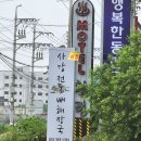 사강전통뼈해장국 이미지