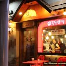 가장맛있는족발김포 이미지