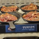 명륜진사갈비강릉택지점