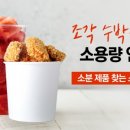 온세식품 이미지