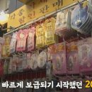 폰꾸 이미지