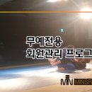 스페이스프렌즈