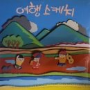 별님과달님 이미지